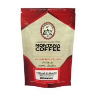 Кофе в зернах арабика Montana К завтраку 100 г