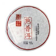 Шу пуэр "Yi Wu San" 100 г (2008 г.)