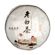 Білий чай Фудін "Старий білий чай" 357 г (2008 р.)