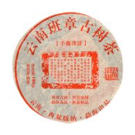 Шу пуэр Бан Чжан Гу Шу Ча 180 г (2006 г.)