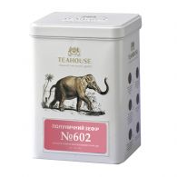Фруктовий чай  Полуничний Зефір №602 в металевій банці 250 г 