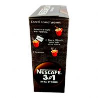Nescafe 3в1 Extra Strong кавова суміш картонна коробка 20 стіків /13 гр . Изображение №4