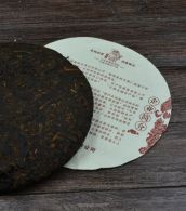 Шу пуер від відомої чайної фабрики Ча Шу Ван (Chashuwang) 357 г. Изображение №3